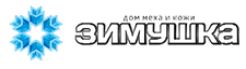 Дом меха и кожи «Зимушка»