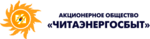 АО «Читаэнергосбыт»