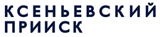 АО «Ксеньевский прииск»